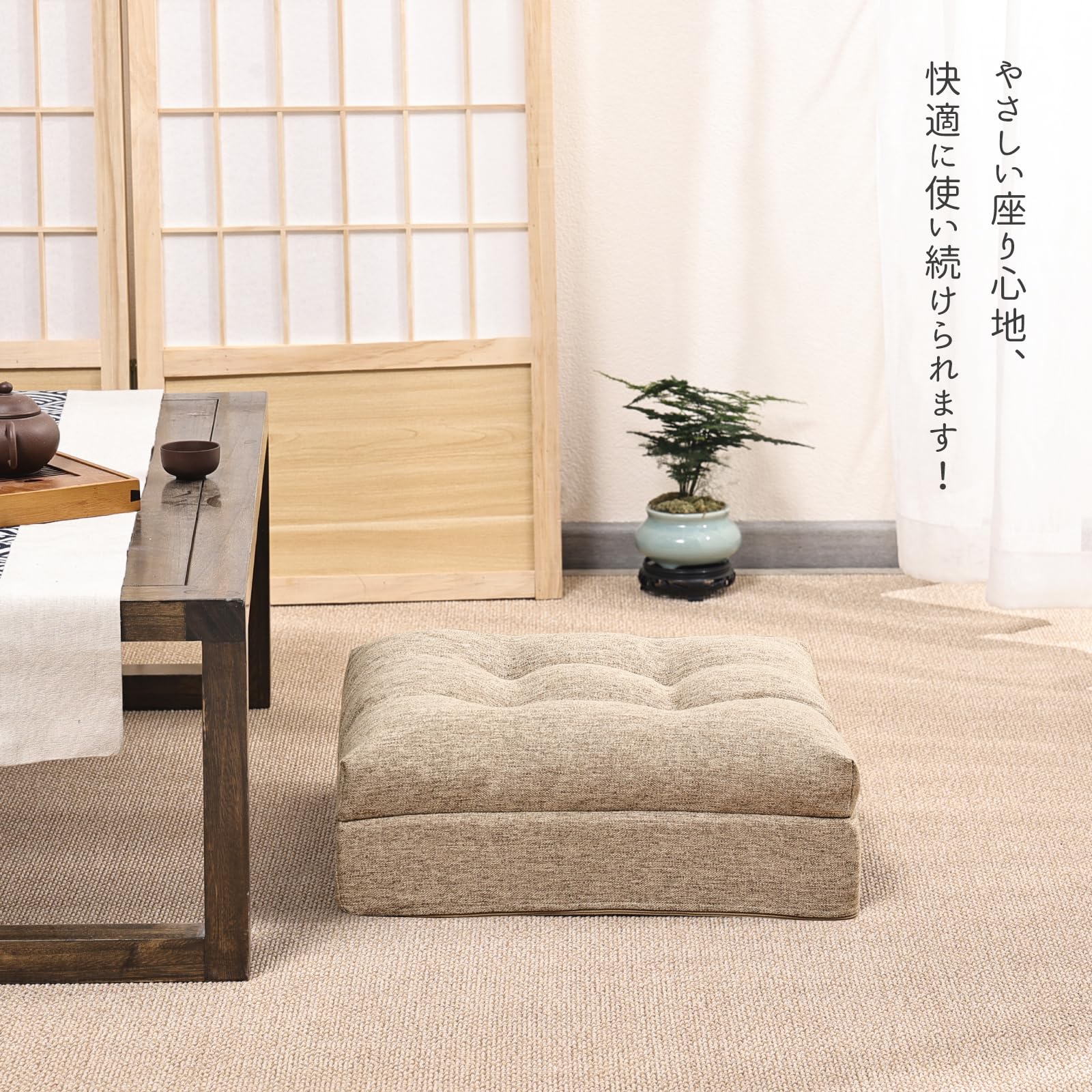 Amazon.co.jp: HAVARGO 座布団 クッション 12cm極厚 床座り 低反発+高 