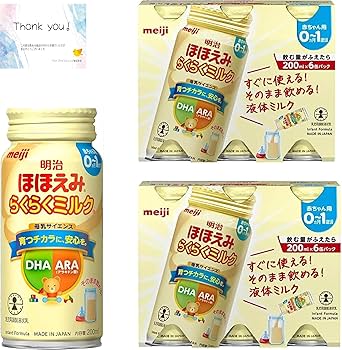 ◆みるくみ Amazon.co.jp: 明治 液体ミルク200ml×6本 2セット(合計12本