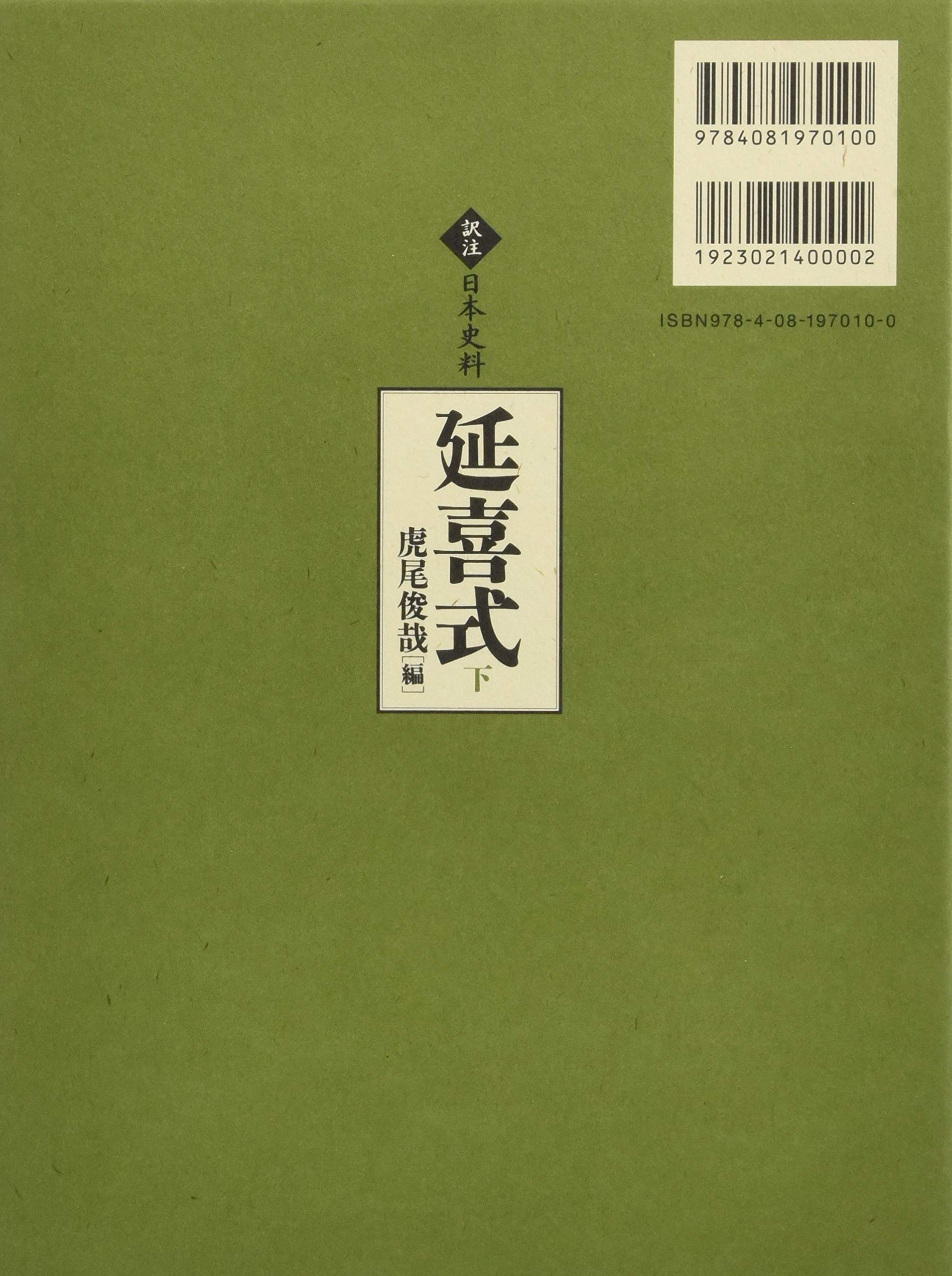 Amazon.co.jp: 虎尾 俊哉: 本、バイオグラフィー、最新アップデート