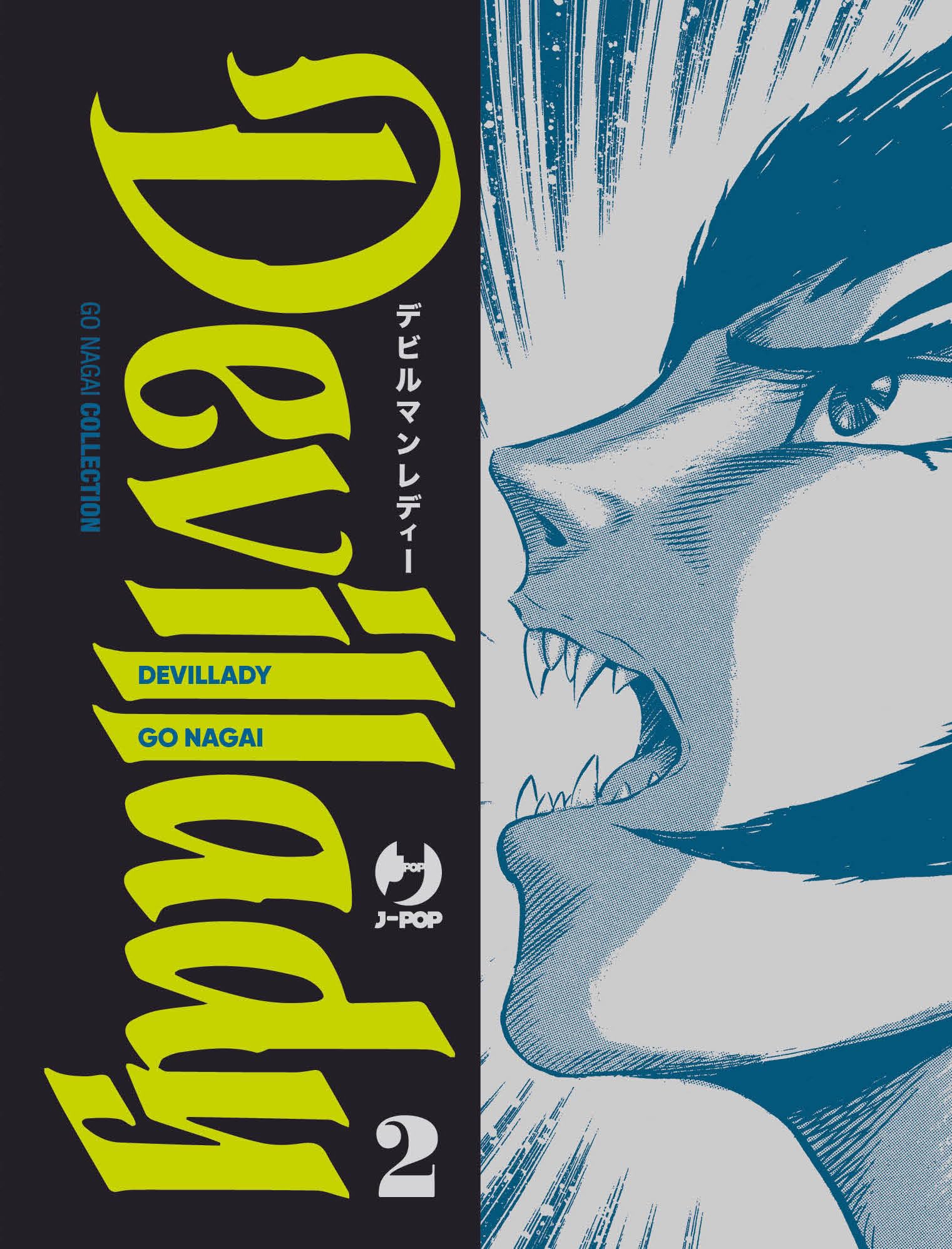 Devil Lady (Vol. 2) - 4
