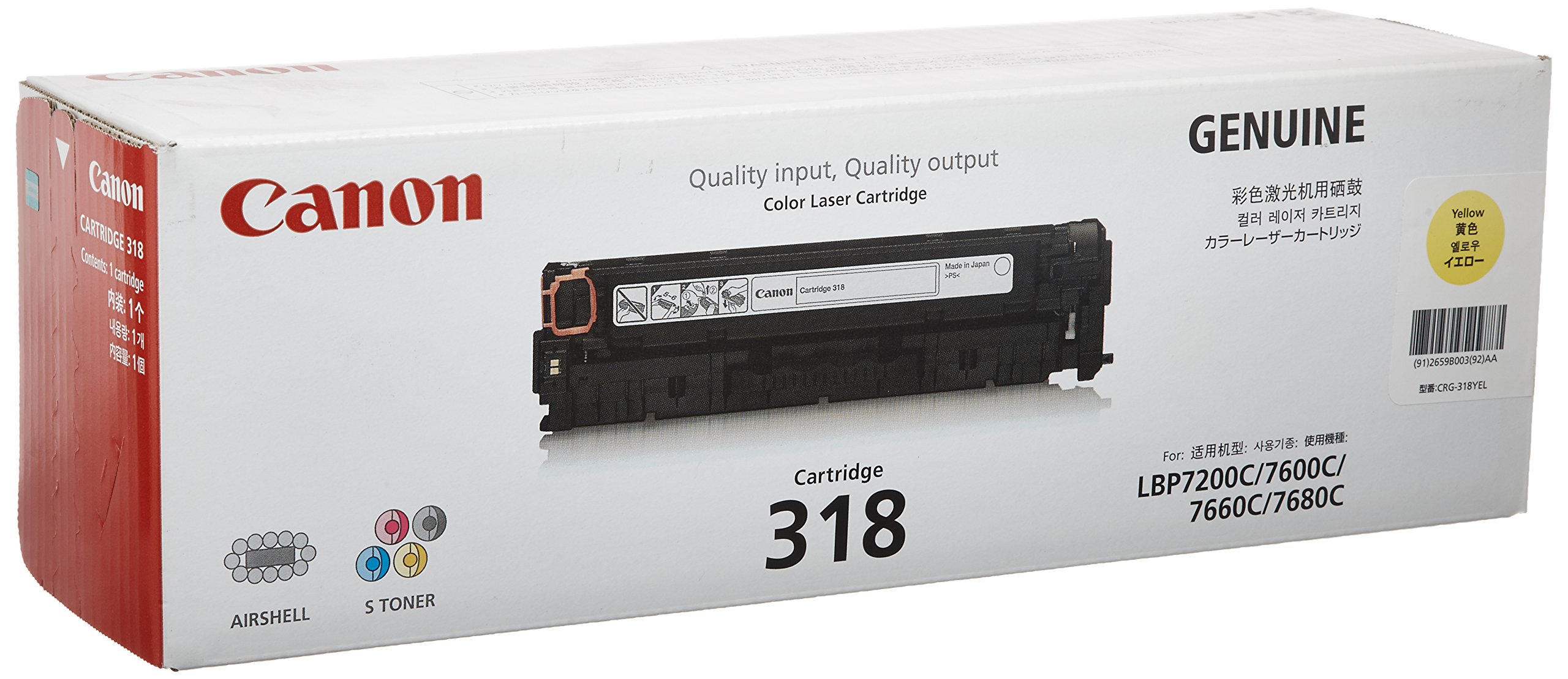 Amazon | CANON トナーカートリッジ318イエロー | キヤノン | トナー 