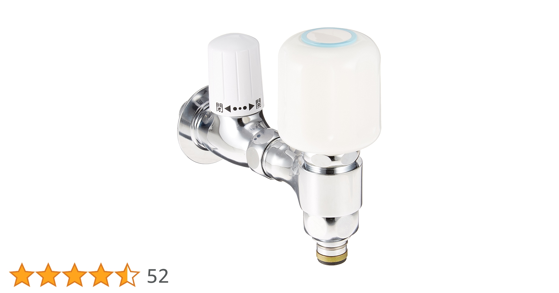 Amazon | カクダイ(KAKUDAI) マルチ分岐 分水上部型 789-015