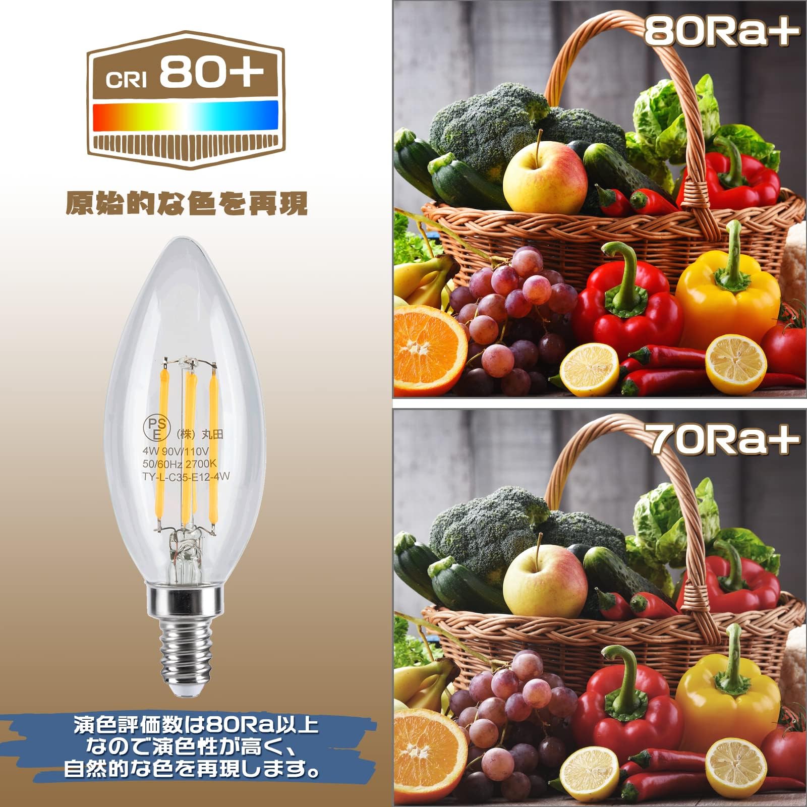 Amazon | Tengyuan シャンデリア電球 40W形相当 LED電球 40W E12口金