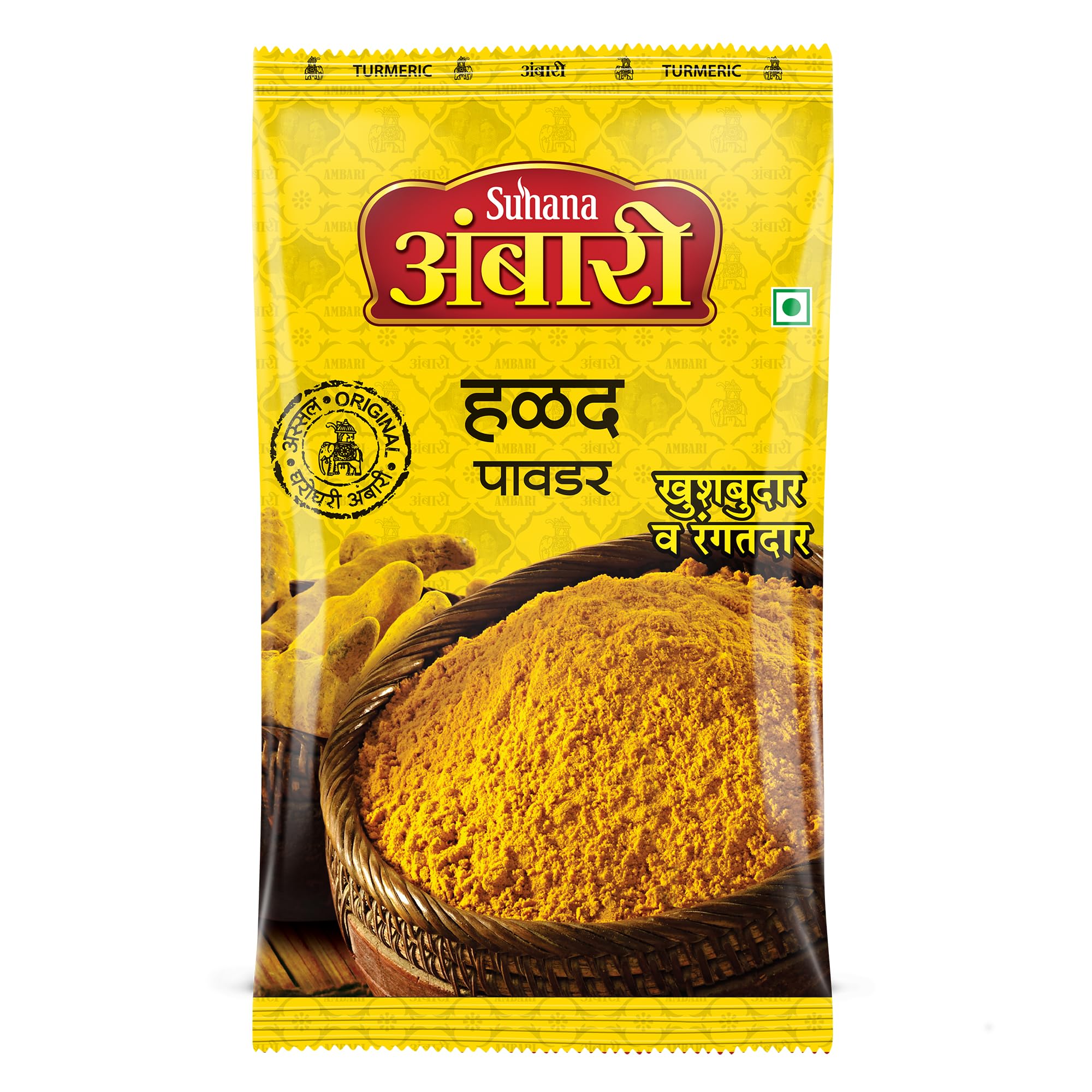 Ambari Haladi Powder, No Artificial Colours, 500g Pouch (B0CHVRDXWR) Amazon Price History, Amazon Price Tracker