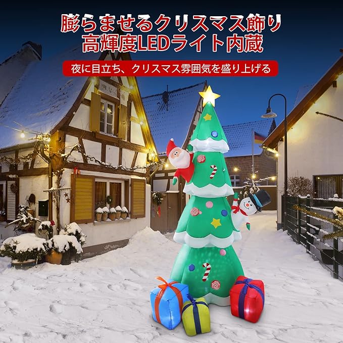 クリスマススノーマン 243cm インフレータブル 膨らませる クリスマス