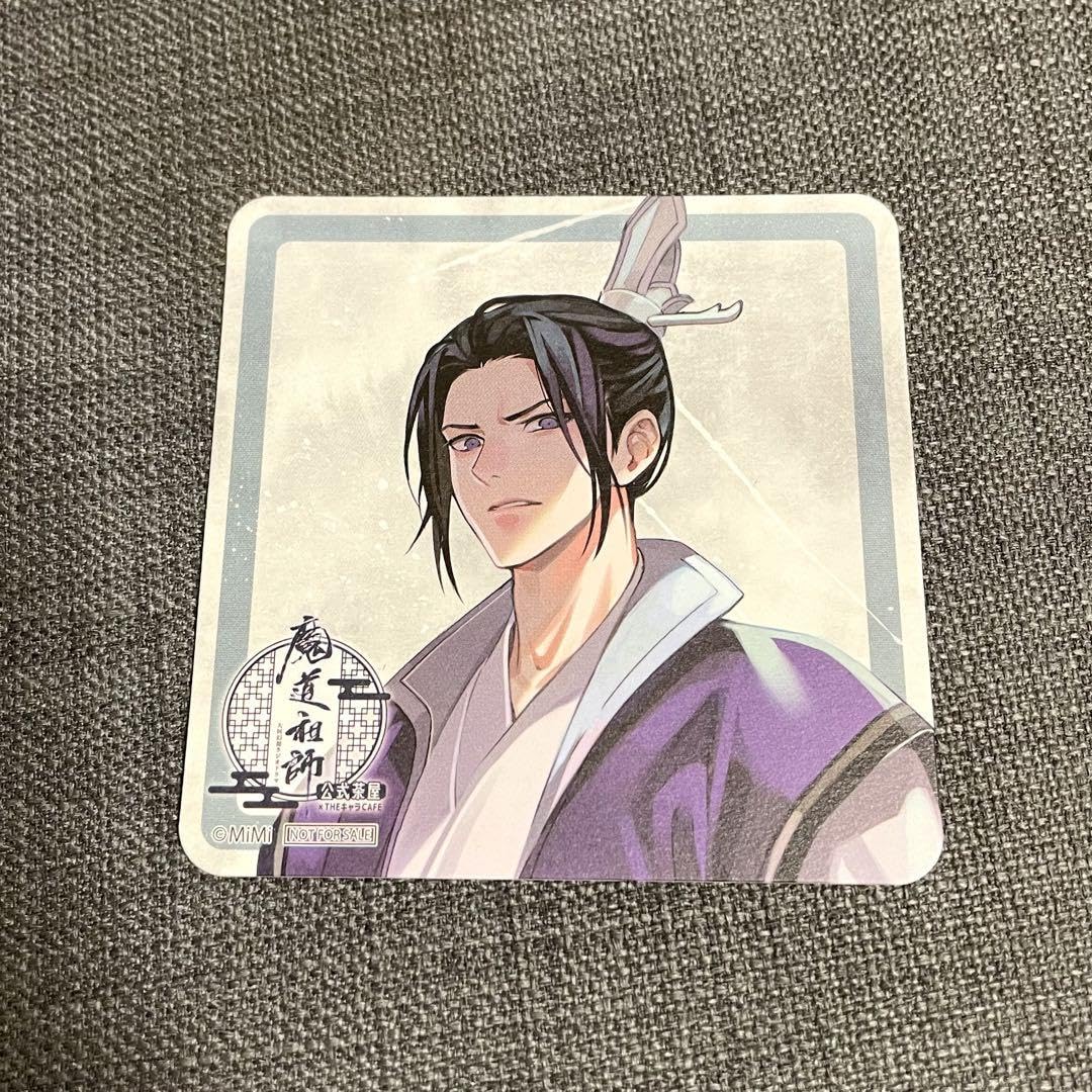 Amazon.co.jp: 魔道祖師 茶屋 THEキャラカフェ 特典 コースター