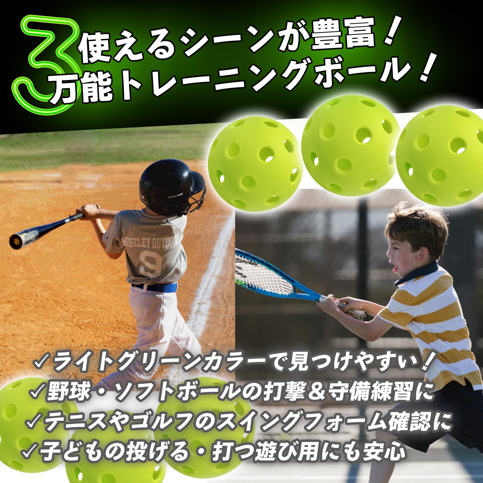 Amazon | LUCKLINK 野球 ボール 穴あきボール 30個 72mm