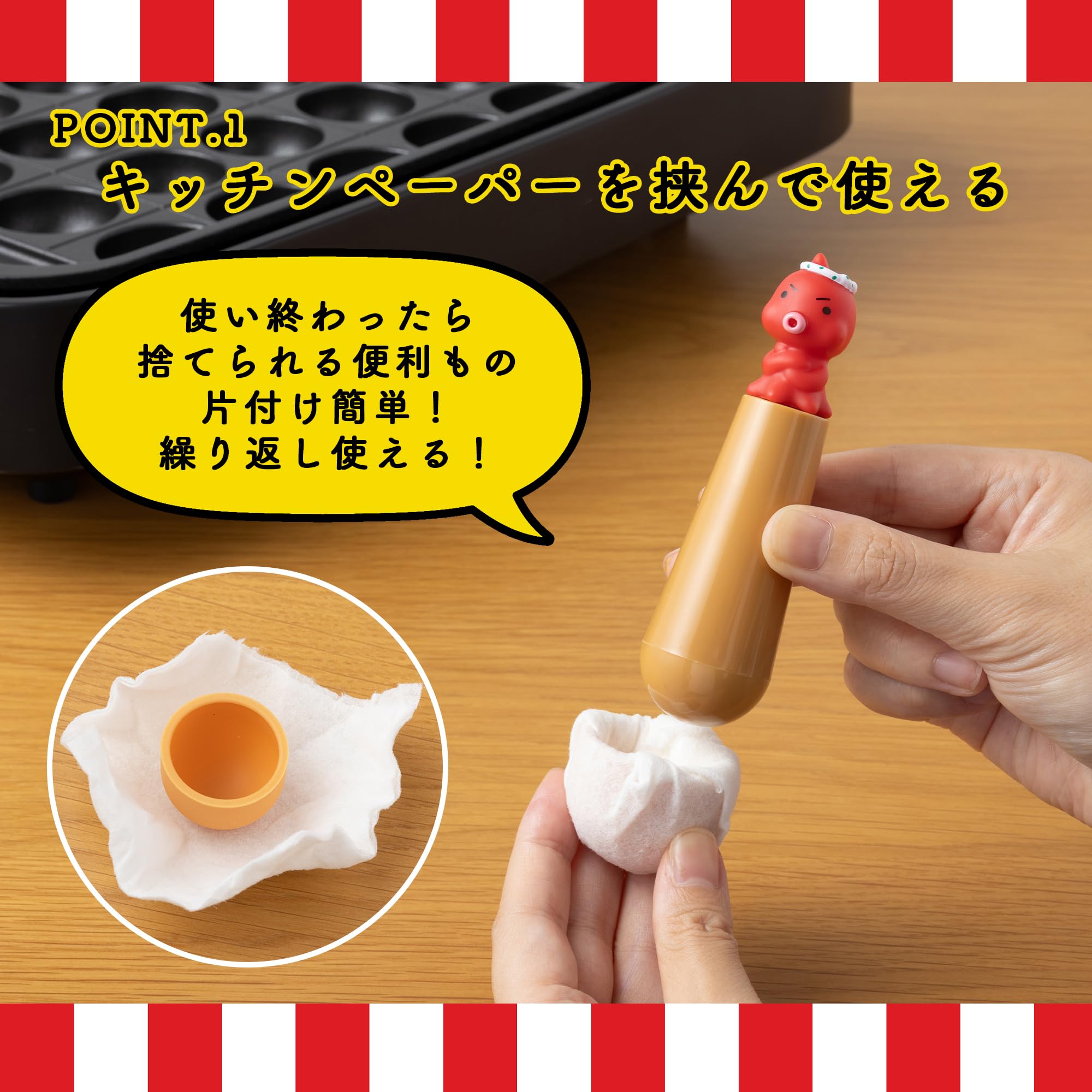 Amazon｜貝印 KAI 油引き まいど本舗 キッチンペーパーで油引き DS1020