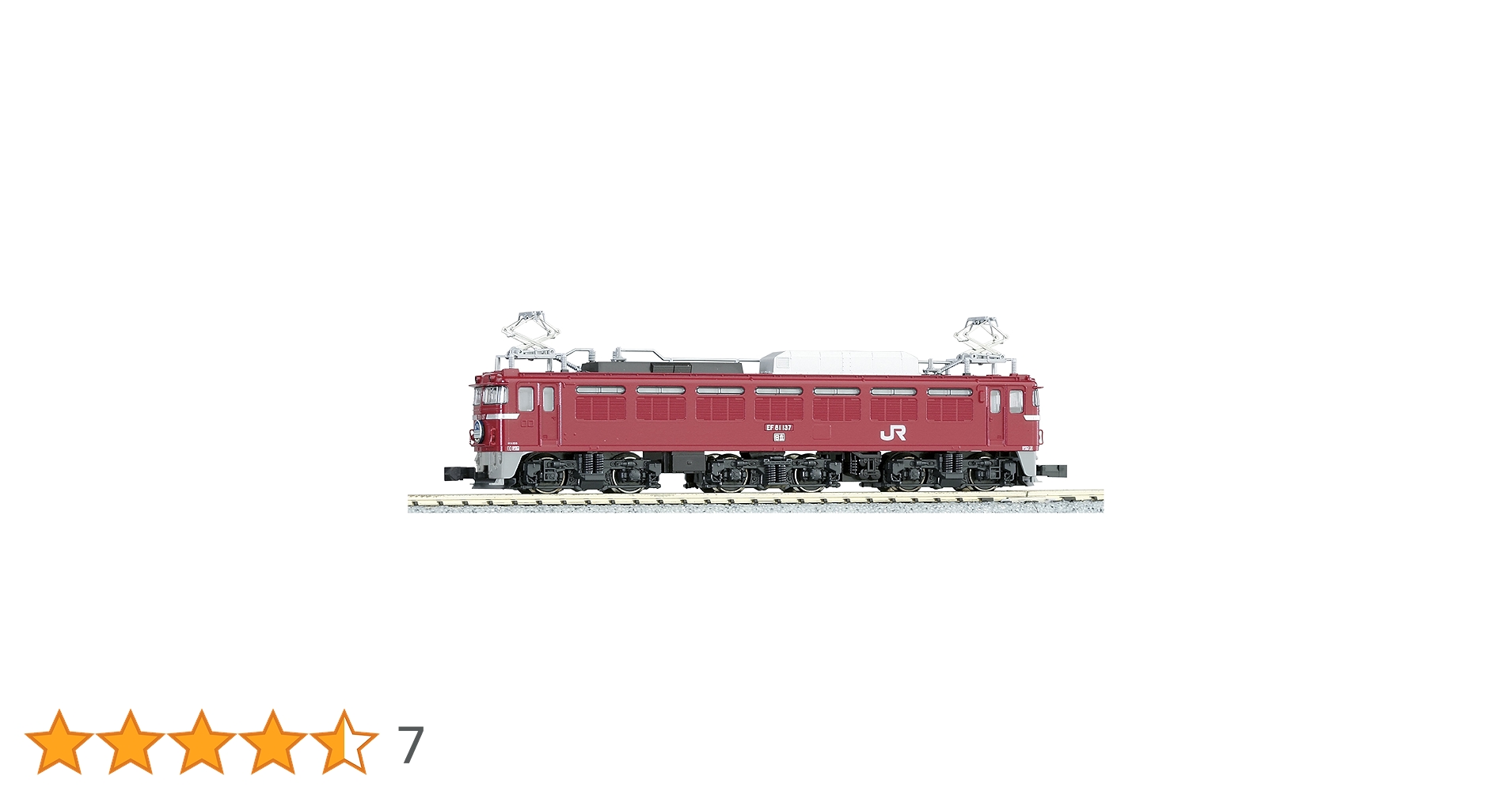 Amazon | Nゲージ 3021-8 EF81 ヒサシ付 JR東日本色 | 電車・レール