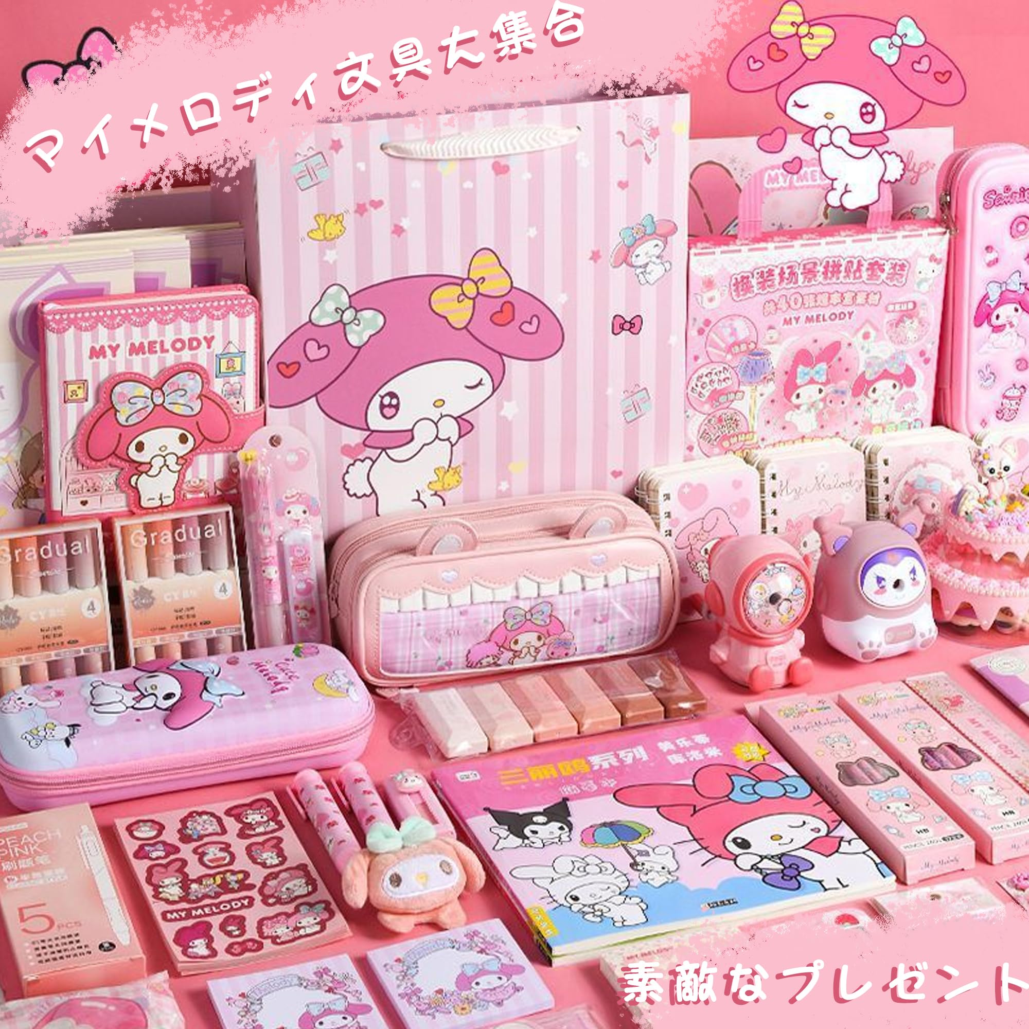 Amazon.co.jp: KRGNPLE 文具セット 日記帳 ペンケース キャラクター Amazon.co.jp: KRGNPLE 文具セット 日記帳 ペンケース キャラクター