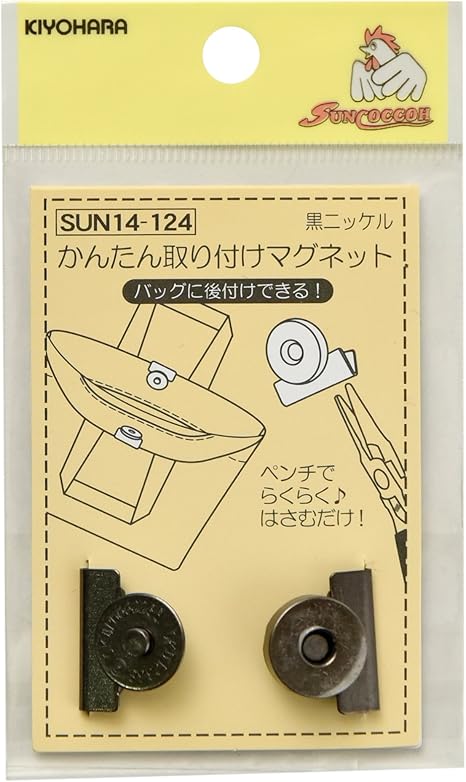 Amazon Co Jp Kiyohara サンコッコー かんたん取付マグネット 1組入り 黒ニッケル Sun14 124 ホビー 通販