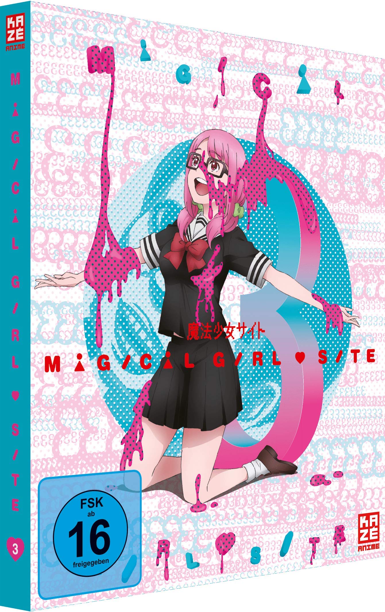 Magical Girl Site - Vol. 3 [DVD]: El regalo de anime ideal traído de Alemania.