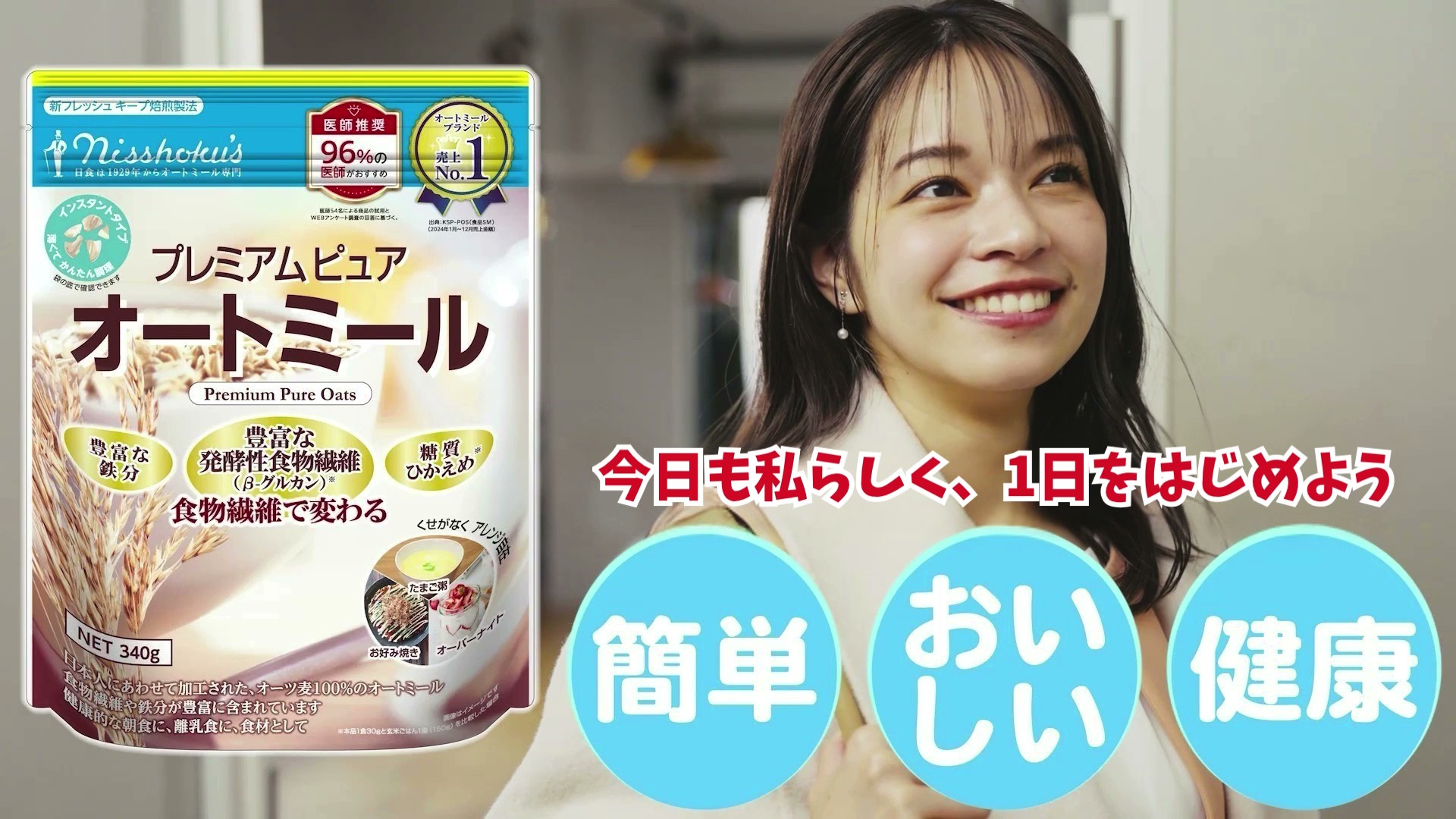 Amazon.co.jp: 日食 オーガニック ピュア オートミール 330g ×4個