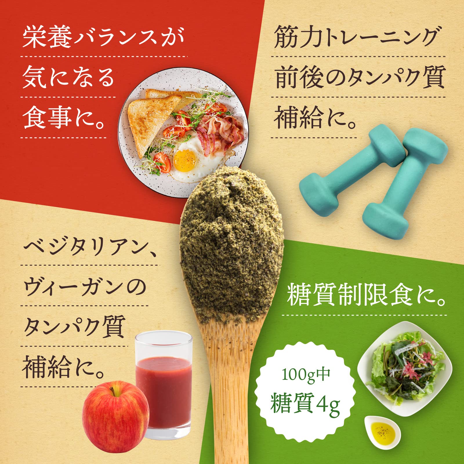 Amazon | オーガニック村 麻の実 粉末 ヘンププロテイン Amazon | オーガニック村 麻の実 粉末 ヘンププロテイン