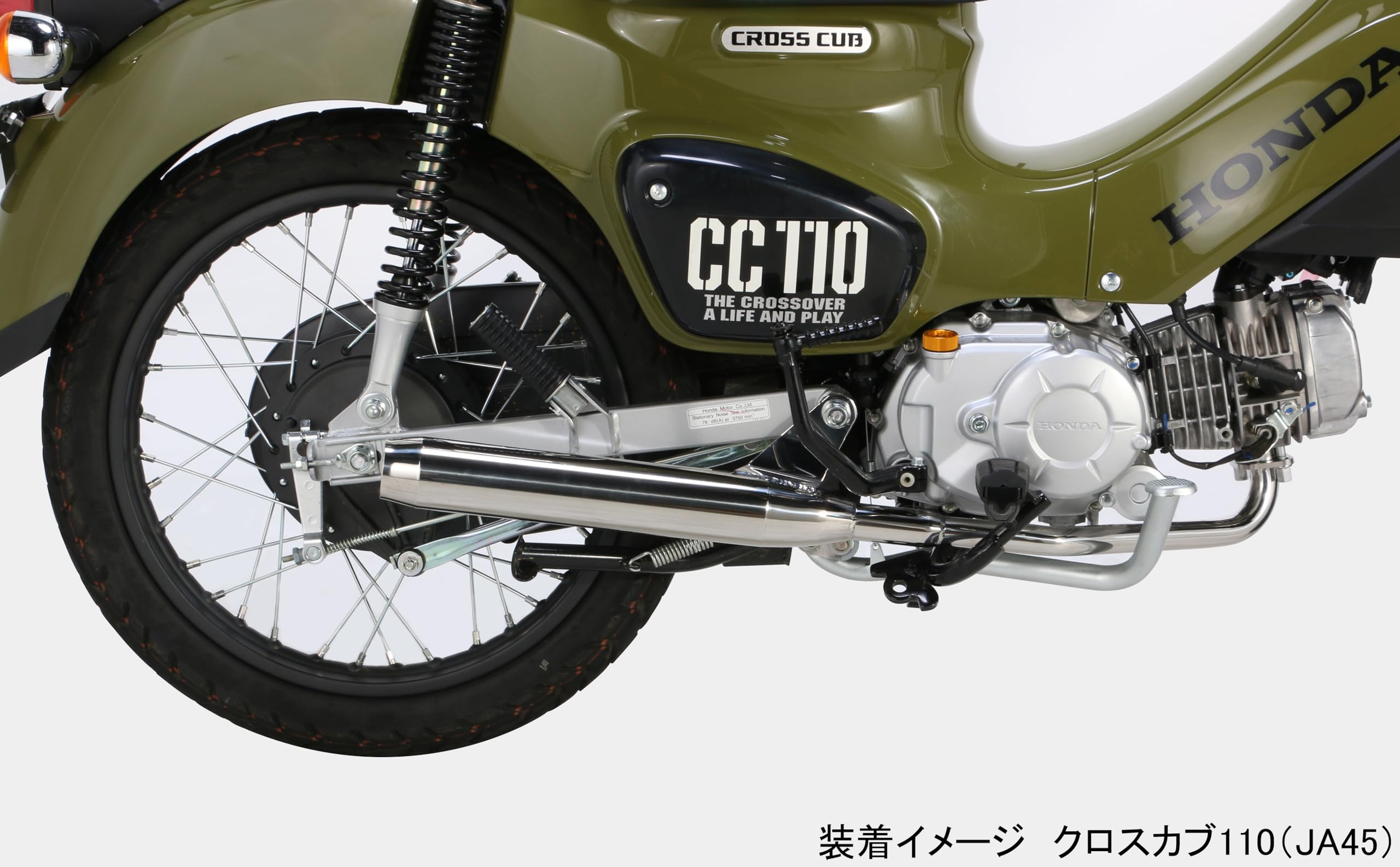 キタコ キャブトンマフラー JA45 クロスカブ110 キャプトン JMCA 