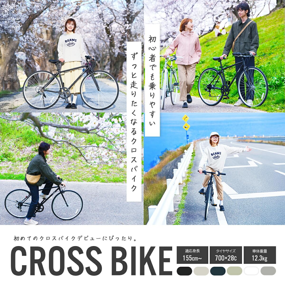 Amazon | 【完全組立済】クロスバイク 自転車 700×28C シマノ6段変速 Amazon | 【完全組立済】クロスバイク 自転車 700×28C シマノ6段変速