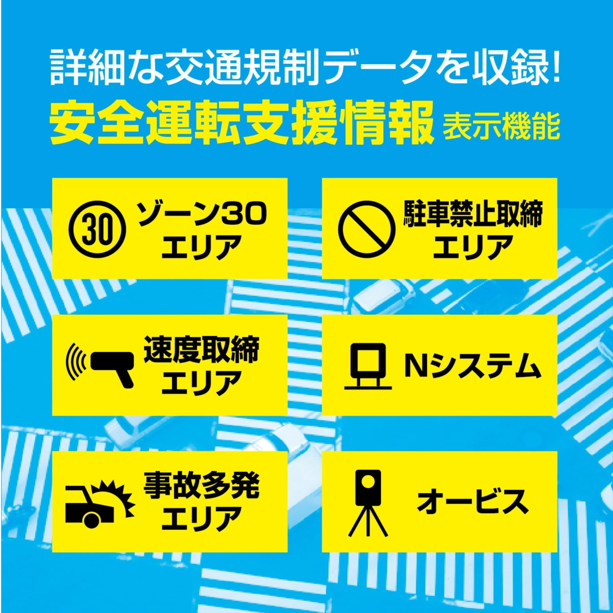 Amazon | OVERTIME 9インチ 2025年度地図 ワンセグ ナビ トラック
