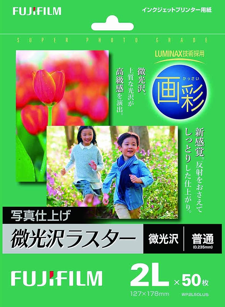 FUJIFILM 写真仕上げPro 2L 光沢紙 50枚　6個セット ヨドバシ.com - 富士フイルム FUJIFILM 画彩（かっさい） 写真