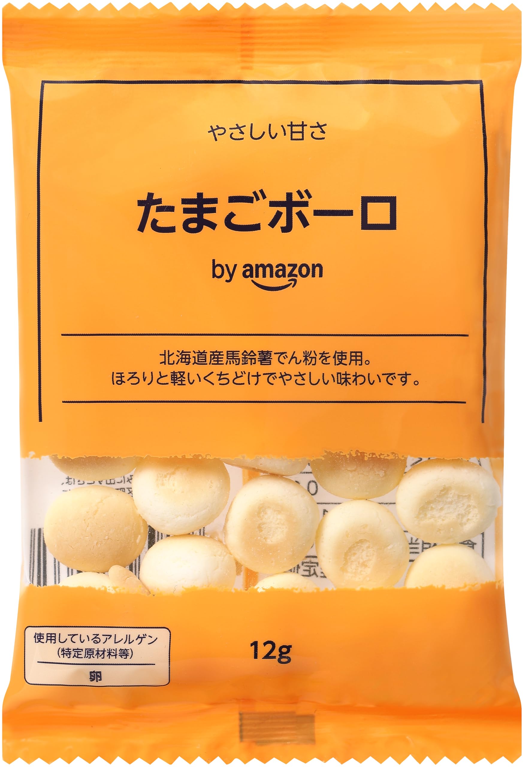 Amazon.co.jp: by Amazon たまごボーロ 12g x 48袋 : 食品・飲料・お酒