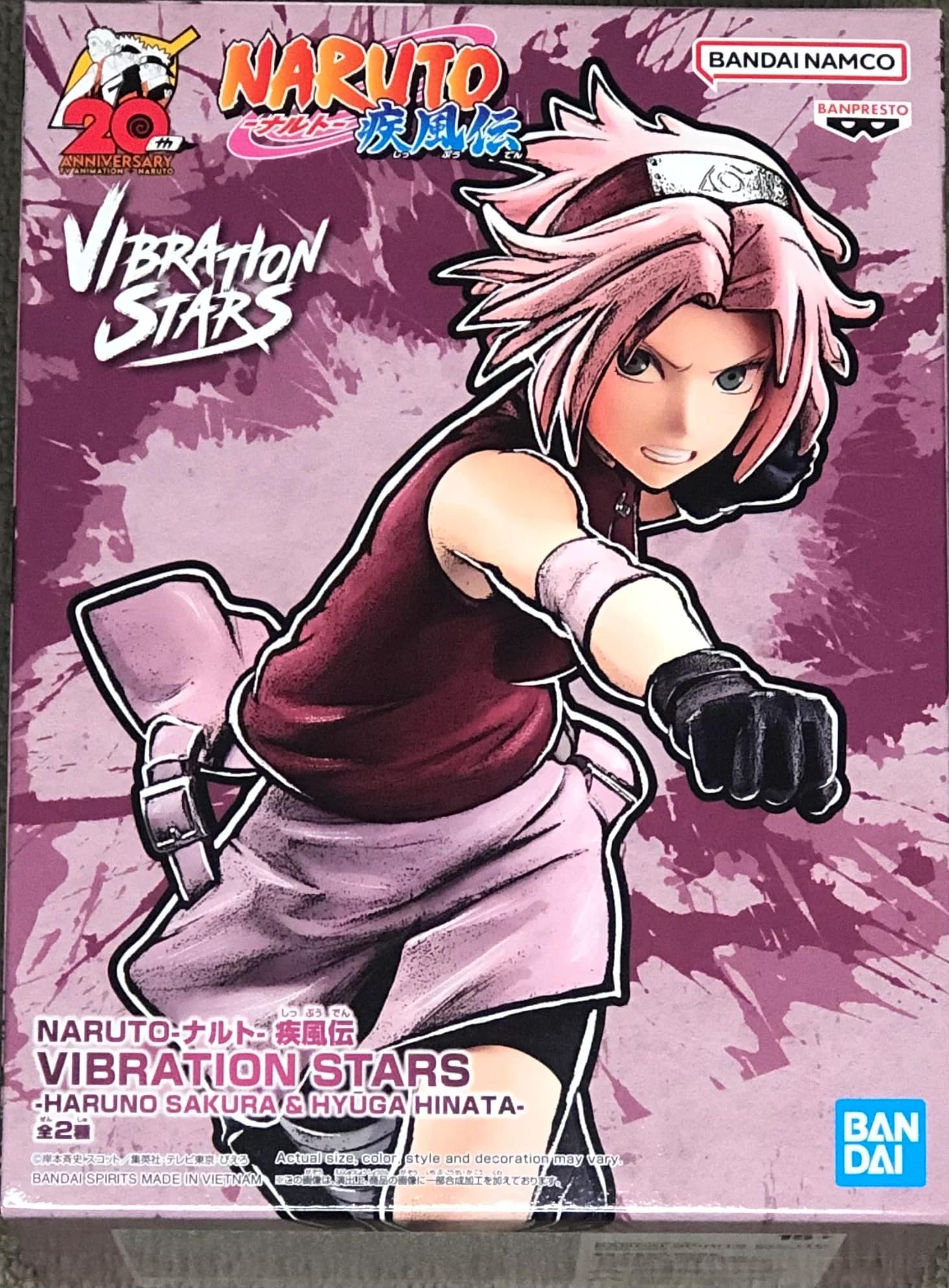 バンプレスト NARUTO-ナルト 疾風伝 VIBRATION STARS HARUNO SAKURA