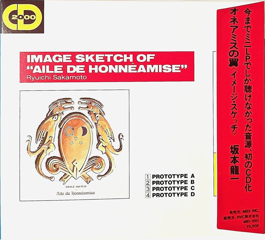 Amazon.co.jp: オネアミスの翼: ミュージック