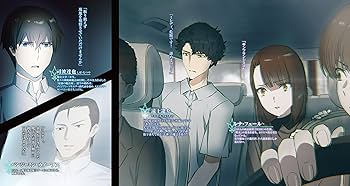 Amazon.co.jp: 続・魔法科高校の劣等生 メイジアン・カンパニー
