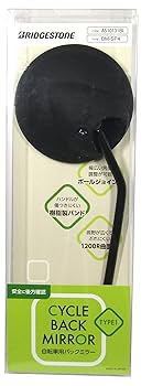 Amazon.co.jp: ブリヂストン(BRIDGESTONE) サイクルバックミラー