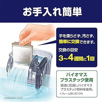 Amazon.co.jp: ジェックス GEX AQUA FILTER 外掛け共通 ダブル