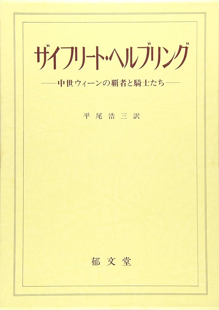 戦前刊行　ドイツ観光局ドイツ案内　パンフレット１２部　ドイツ語・英語 戦前刊行 ドイツ観光局ドイツ案内 パンフレット12部 ドイツ語