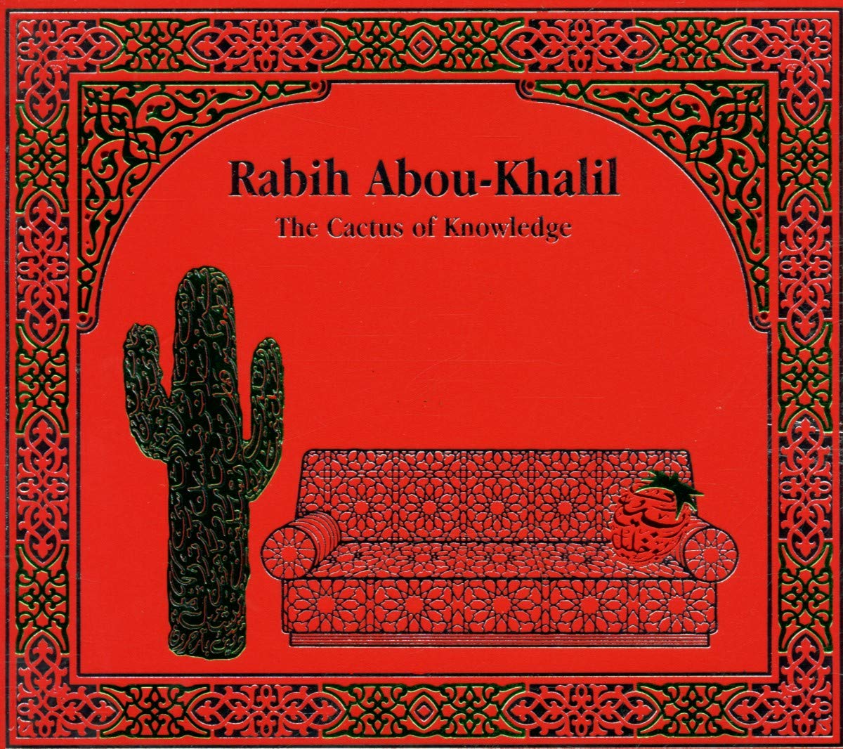 The Cactus Of Knowledge