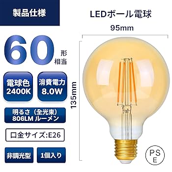 ⌈けろけろ 様⌋ 専用です。LED電球 ８個 セット 71gulO0N2zL._UF350,350_QL50_.jpg