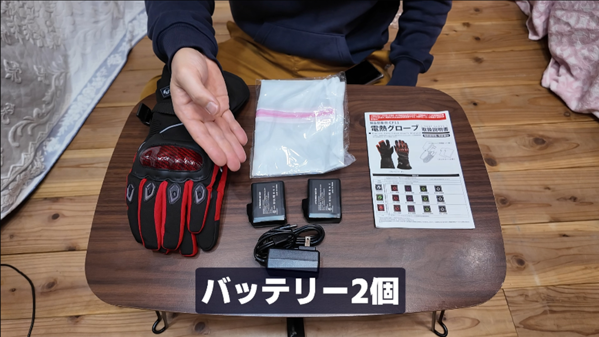 Amazon.co.jp: 電熱グローブ 11.1V バイク グローブ 冬【高強度