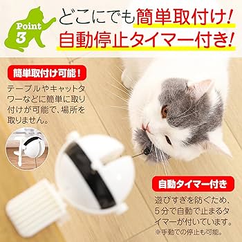 Amazon | にゃん玉キャッチ 猫 おもちゃ ボール 獣医師監修
