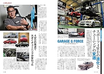 Option - オプション - 2024年 12月号 No.575 | オプション 編集部 |本