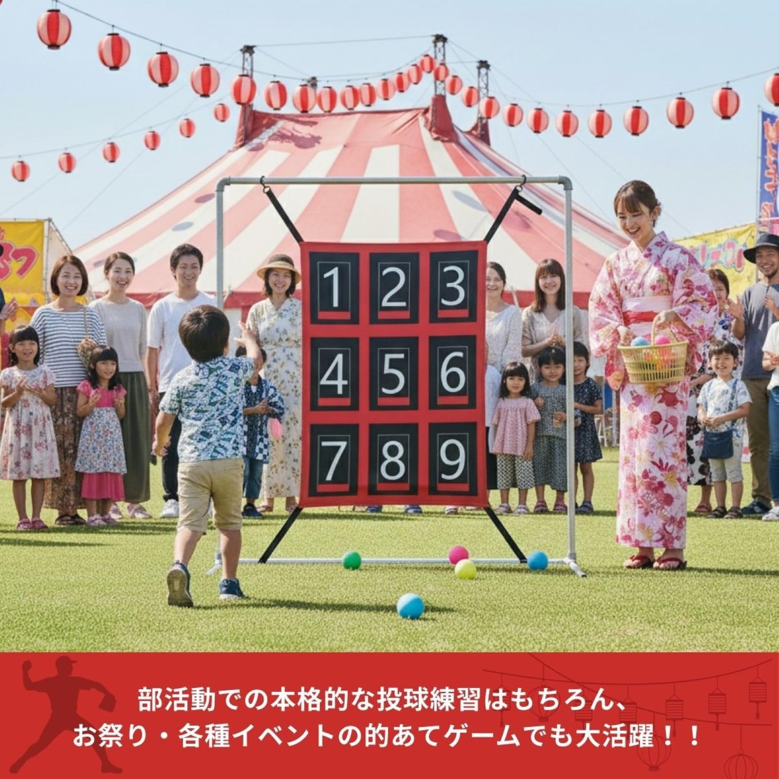Amazon | ストラックアウト 野球 投球ネット 9ゾーン ネット ゲーム