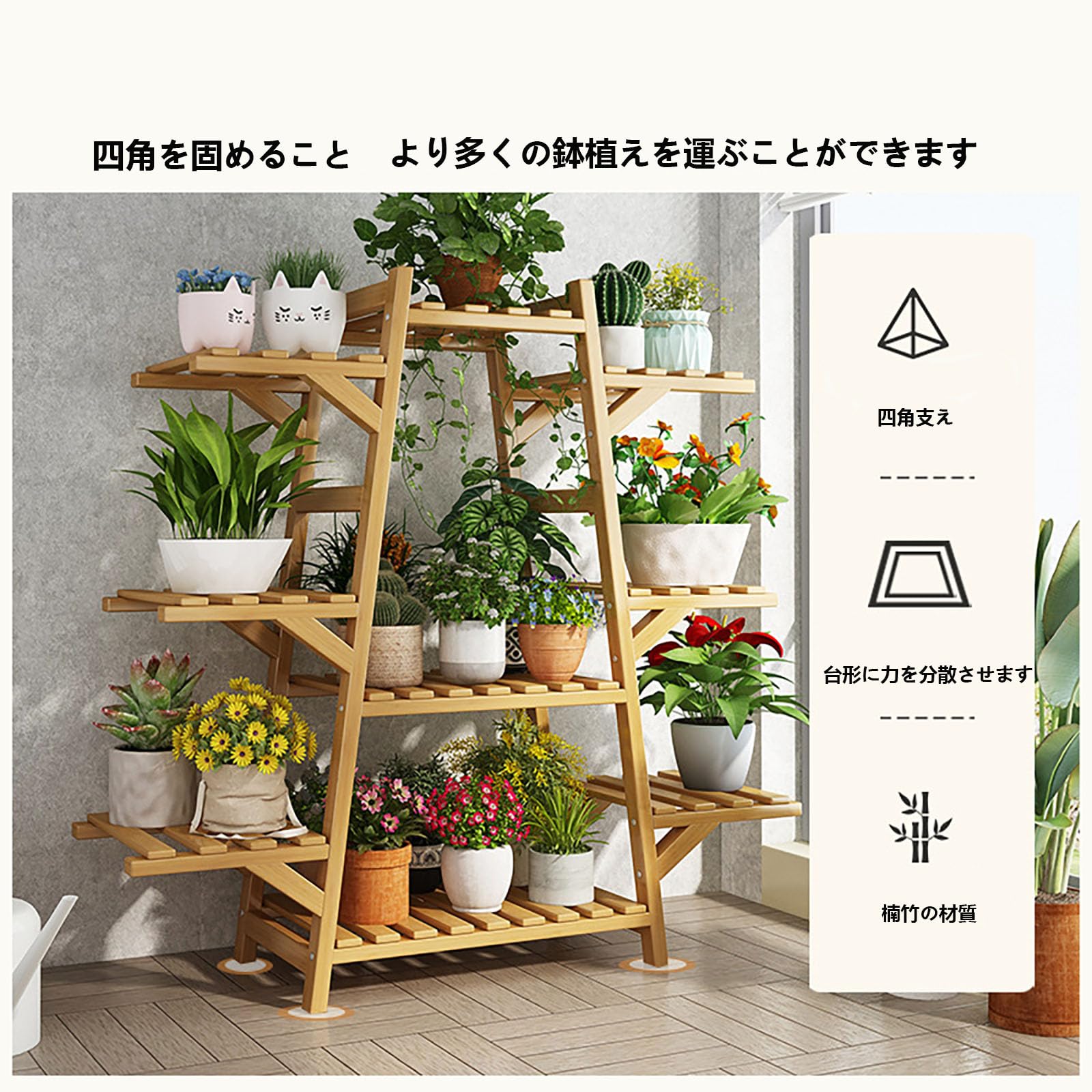 木製移動式棚ガーデンラック Amazon | 花立て ガーデンラック 植木鉢棚 木製の棚 バルコニー