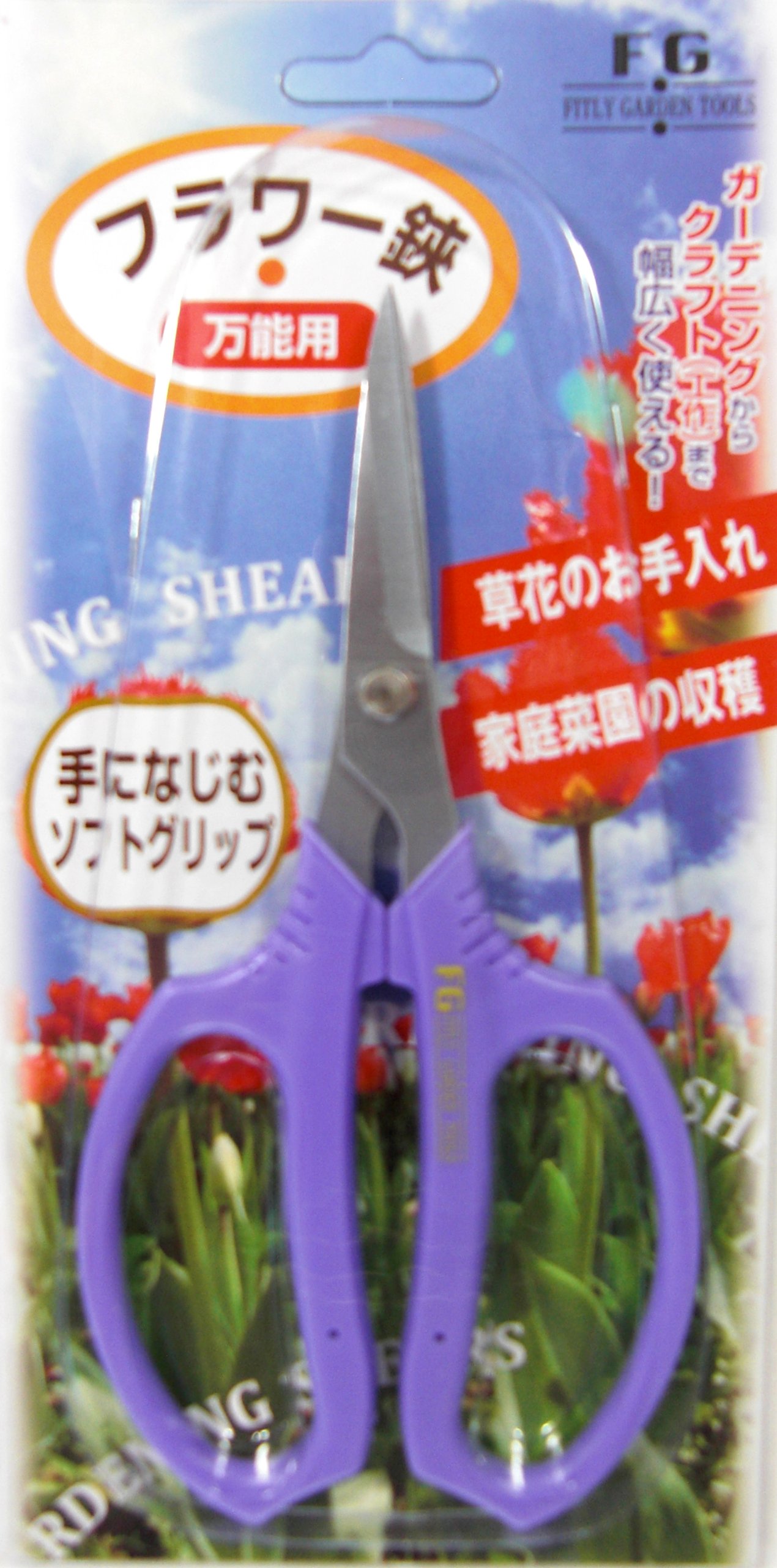 Amazon | 浅香工業 ガーデン鋏 FG 192527 本体: 奥行20cm 本体