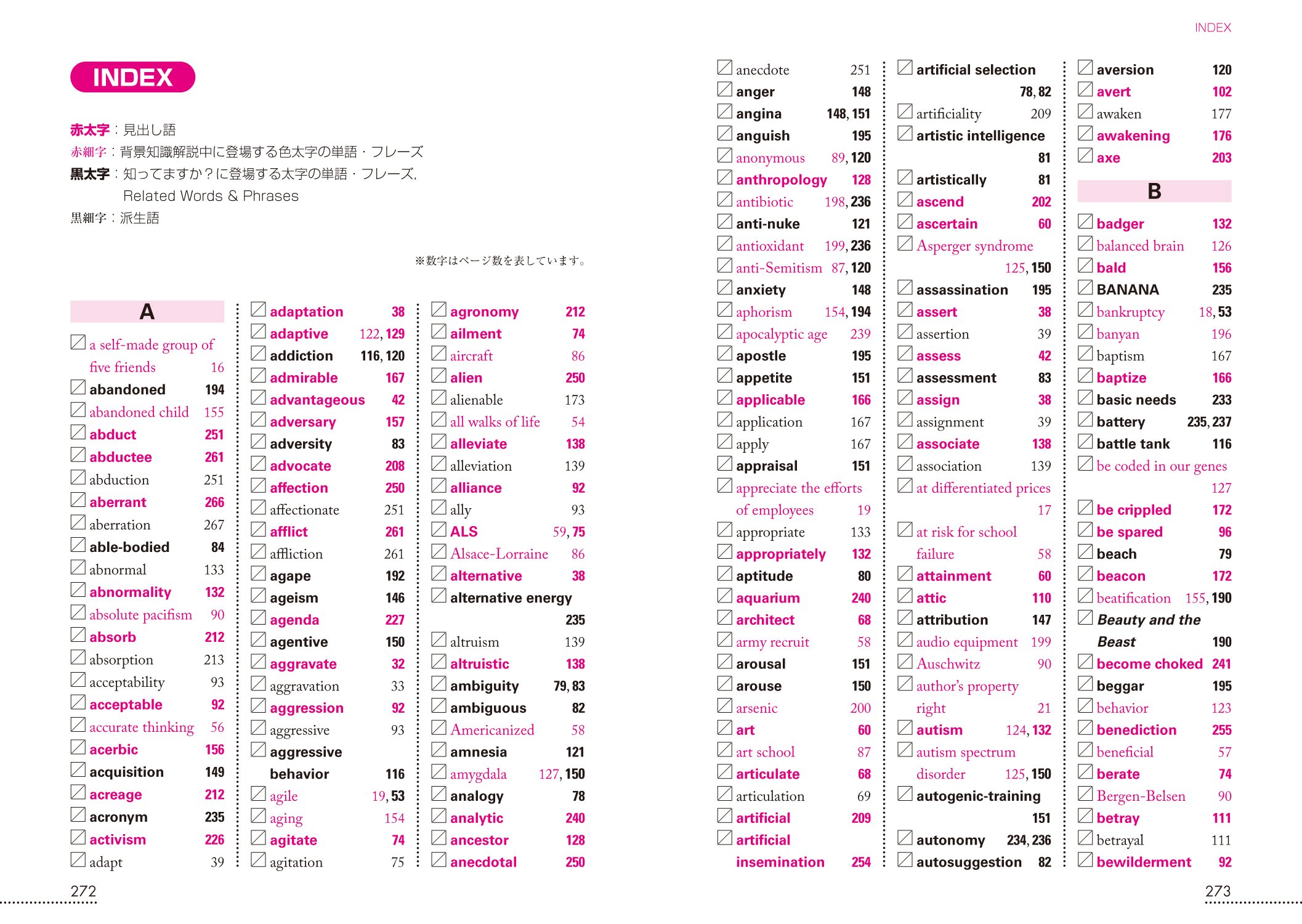 テーマ別英単語 Academic 初級 中澤 幸夫 本 通販 Amazon