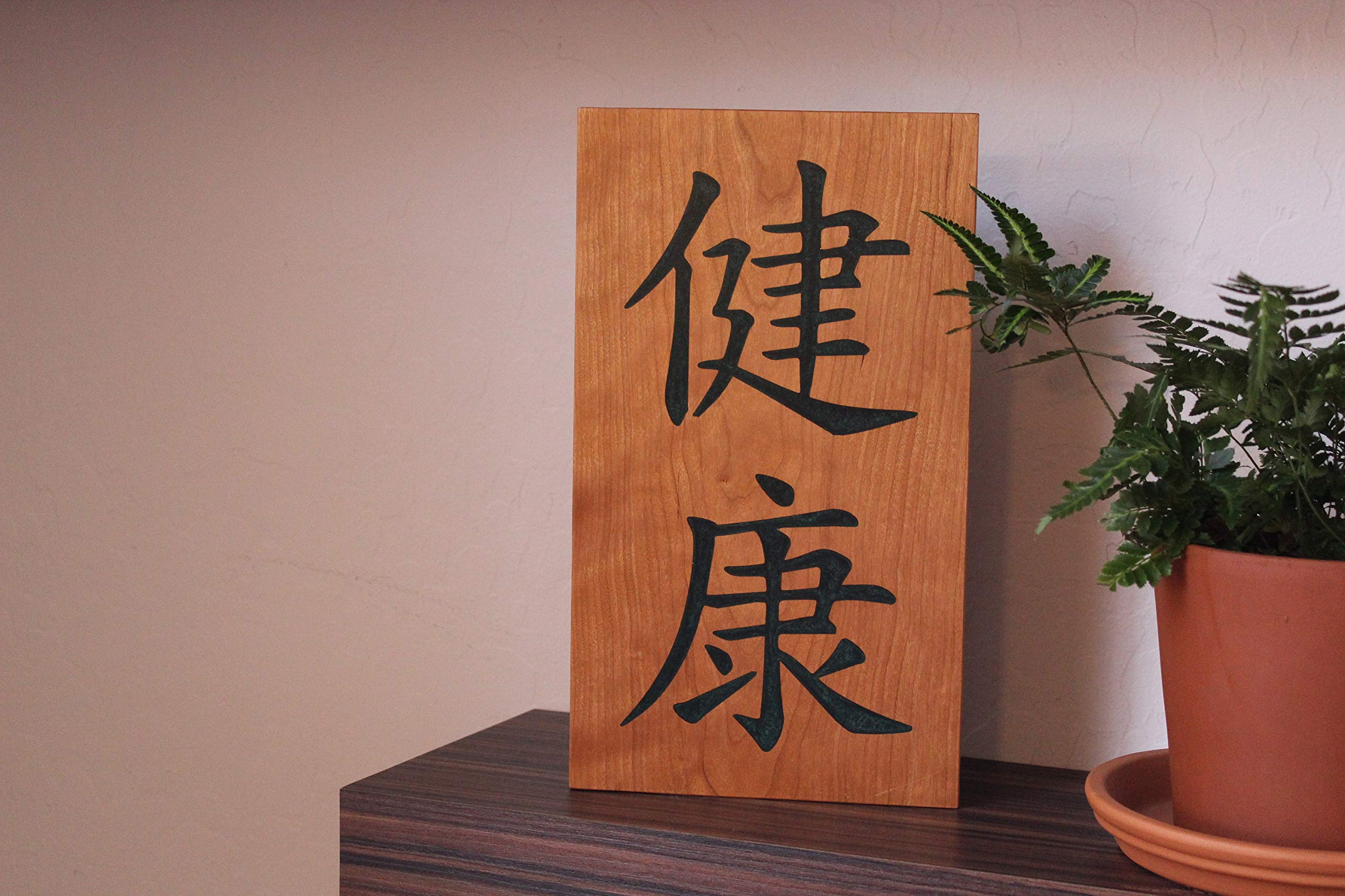 Buy Ced454sy Japanese Kanji Wood Wall Art Wood Kanji Art Kanji Characters Kanji Wood Sign Kanji