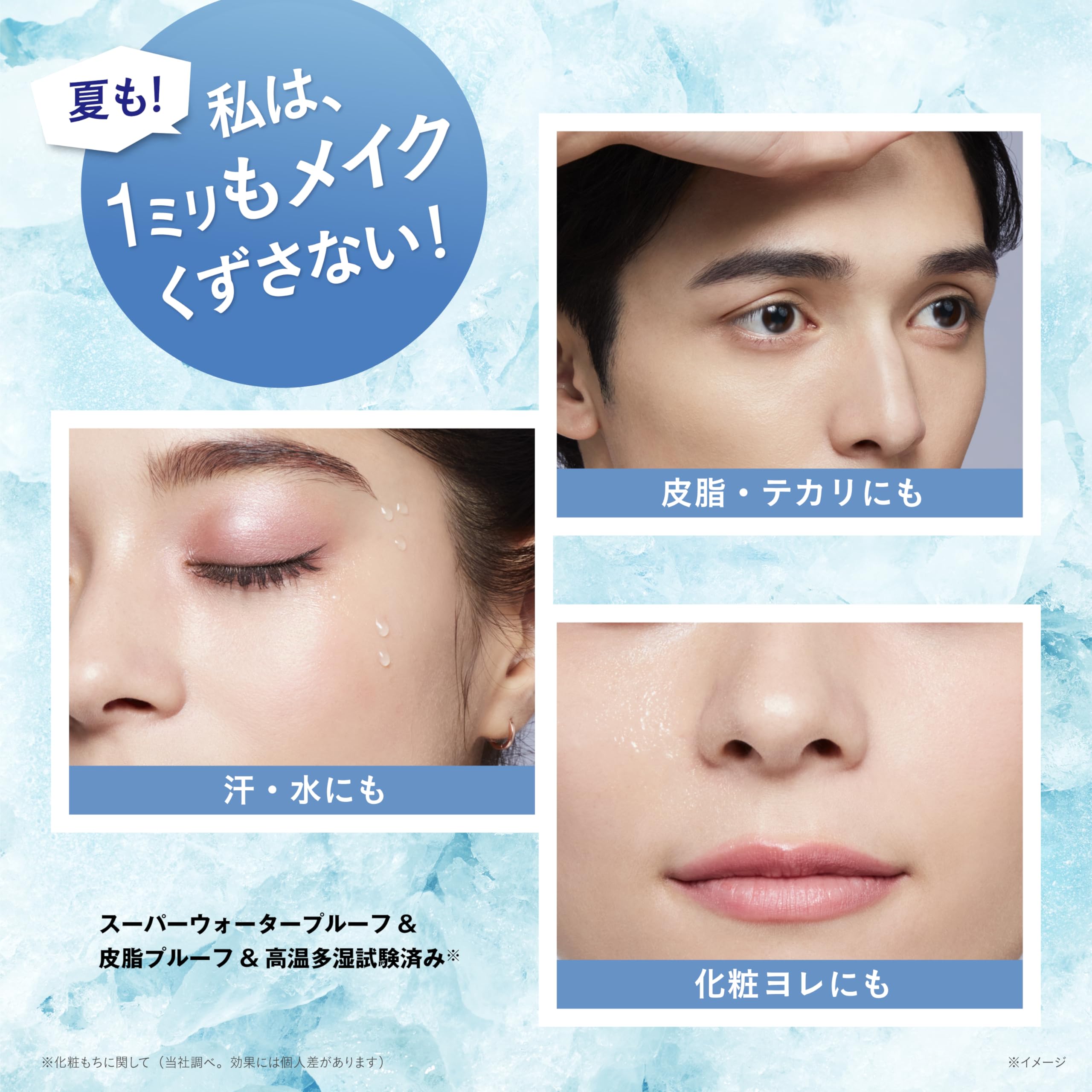 Amazon.co.jp: 【コーセーコスメニエンス】メイクキープミストEX+ 超