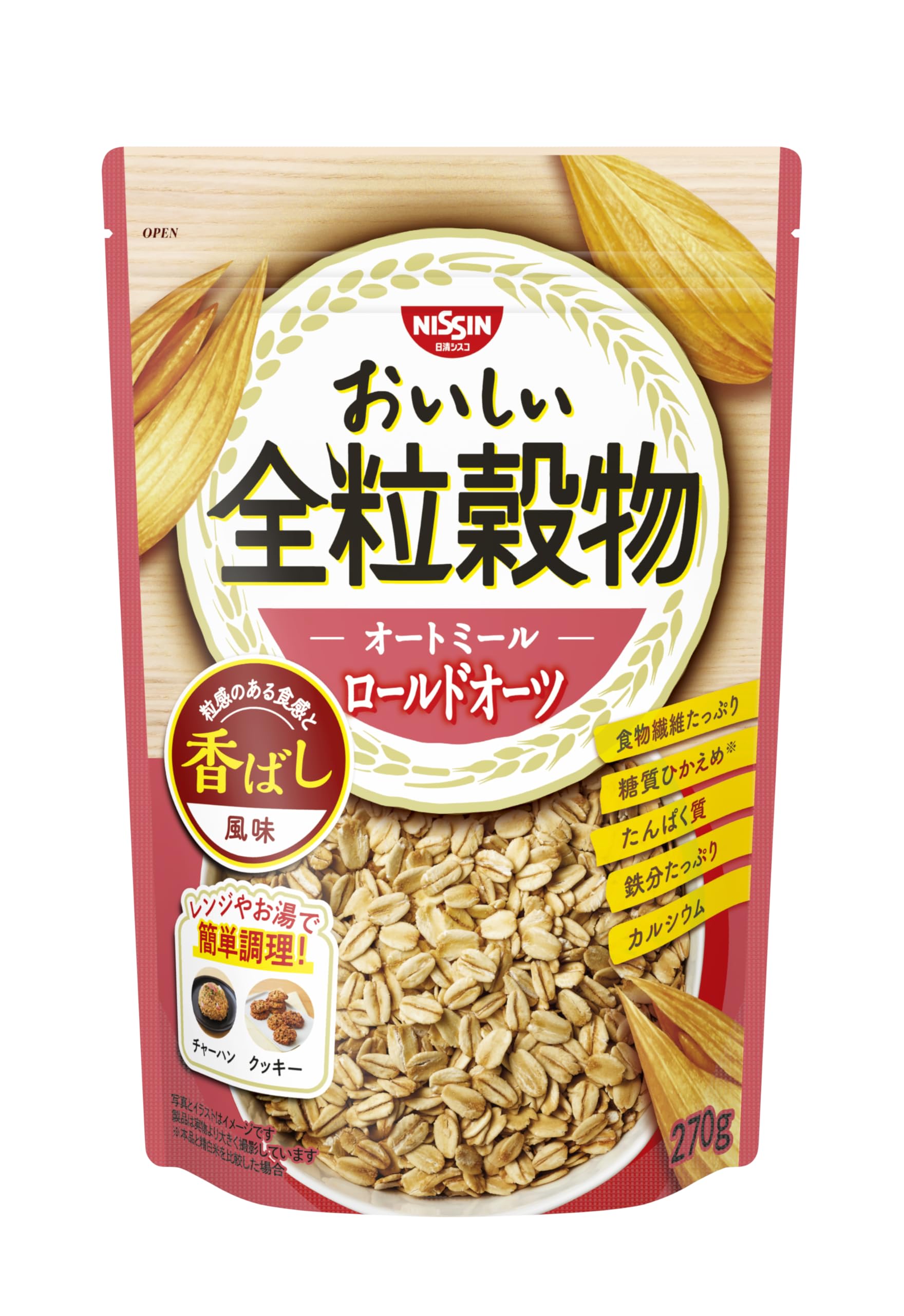 Amazon.co.jp: 日清シスコ おいしい全粒穀物 オートミールロールド