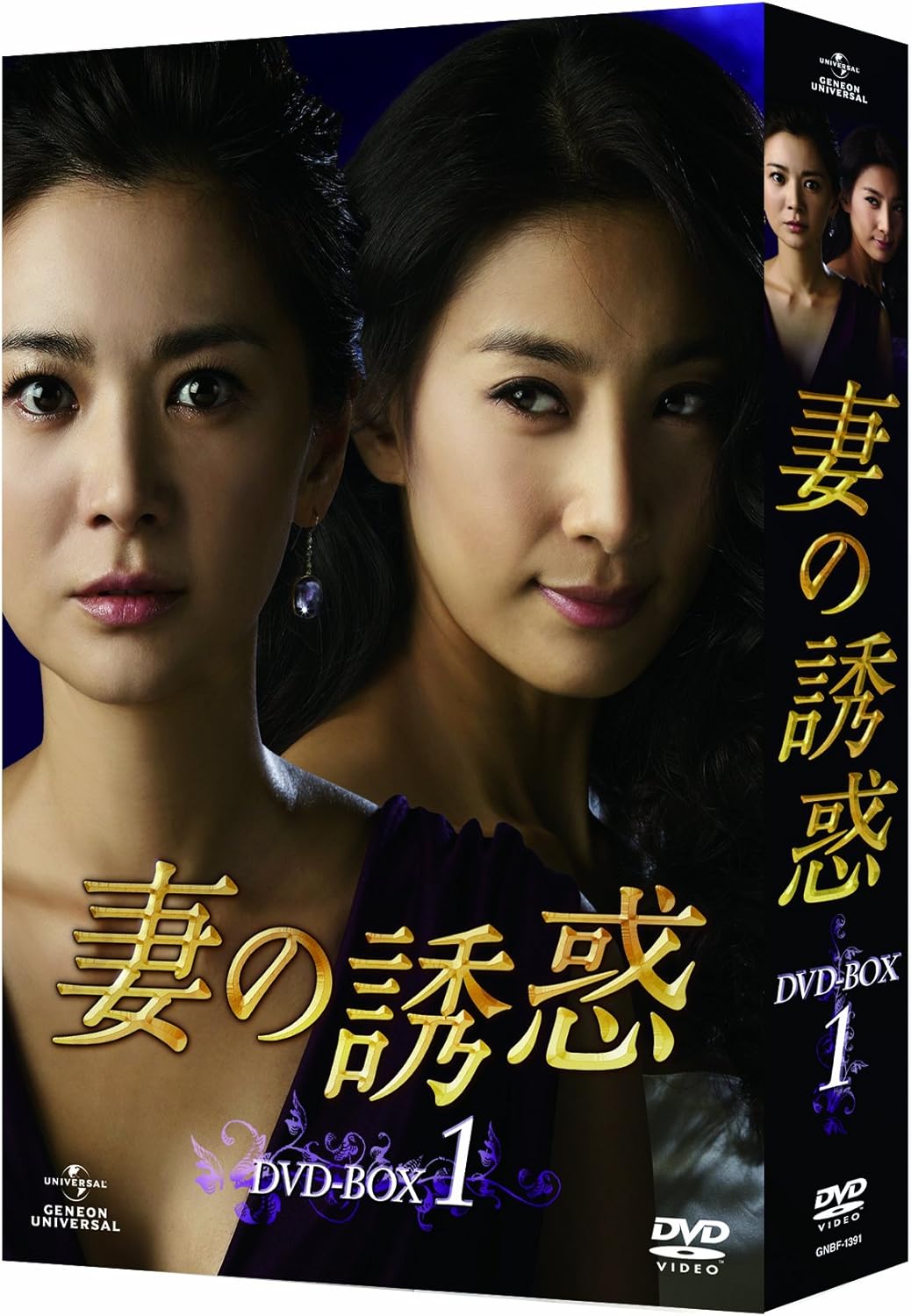 誘惑 DVD-BOX1、2 全巻セット 韓国ドラマ fkip.unmul.ac.id