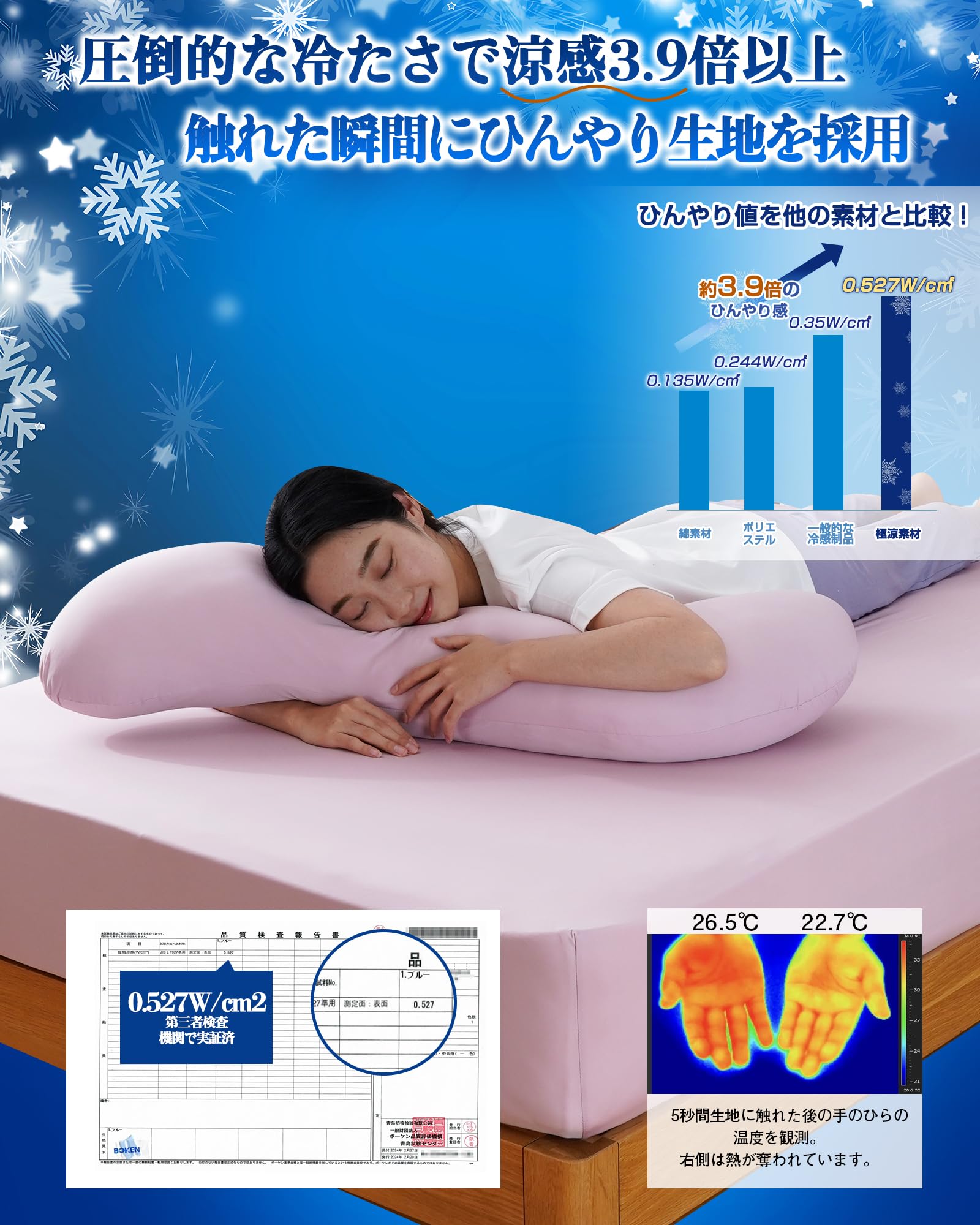 Amazon｜Lazy Sky【究極冷感】抱き枕 ひんやり S型 だきまくら 冷感
