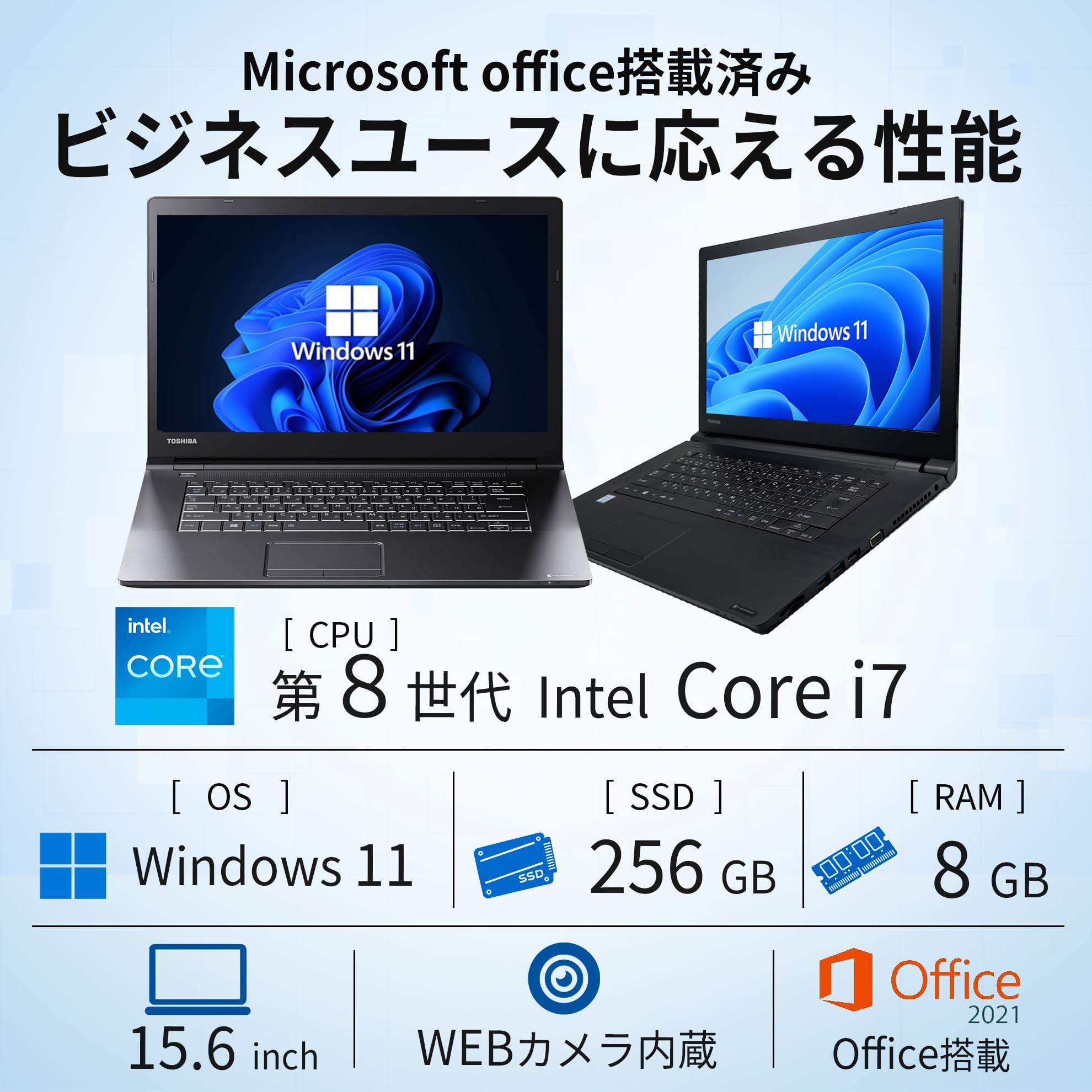 Amazon.co.jp: 【整備済み品】 ノートパソコン dynabook B65 15.6