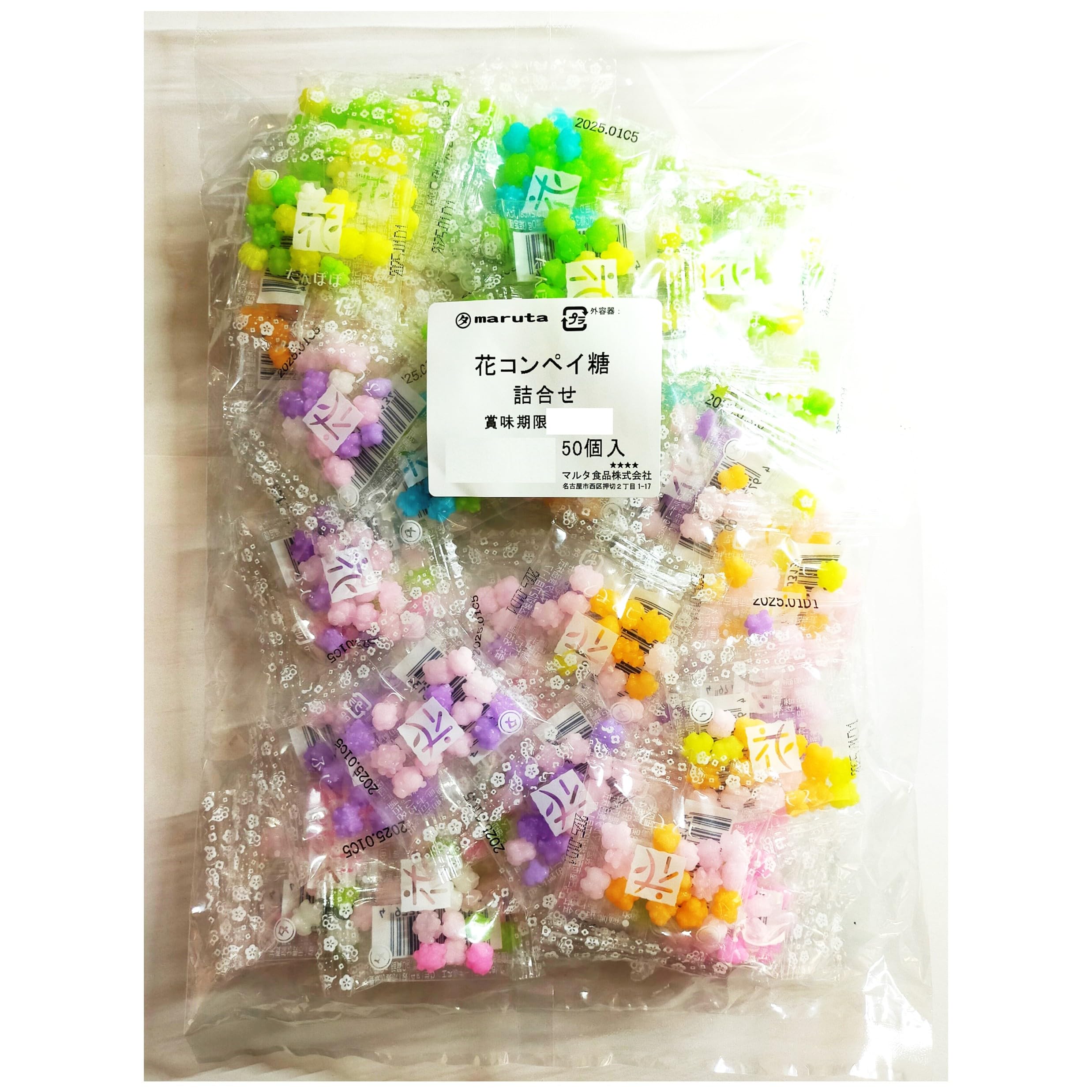 こんぺいとう 71tJ5hSqh4L._AC_UF350,