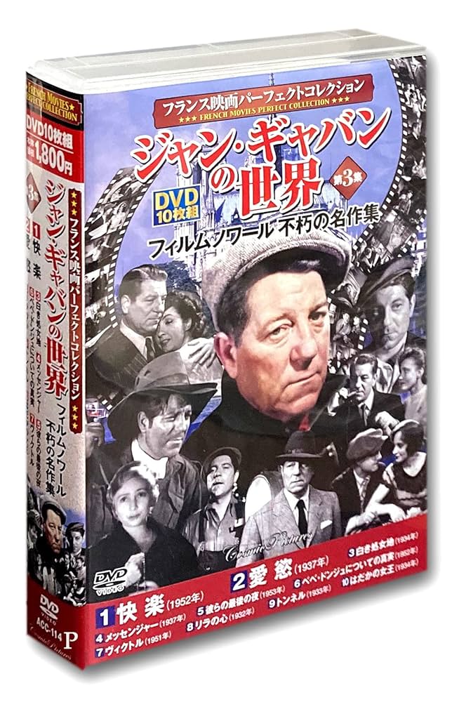 ③ 洋画 DVD 102枚 まとめて コレクション ③ 洋画 DVD 102枚 まとめて コレクション