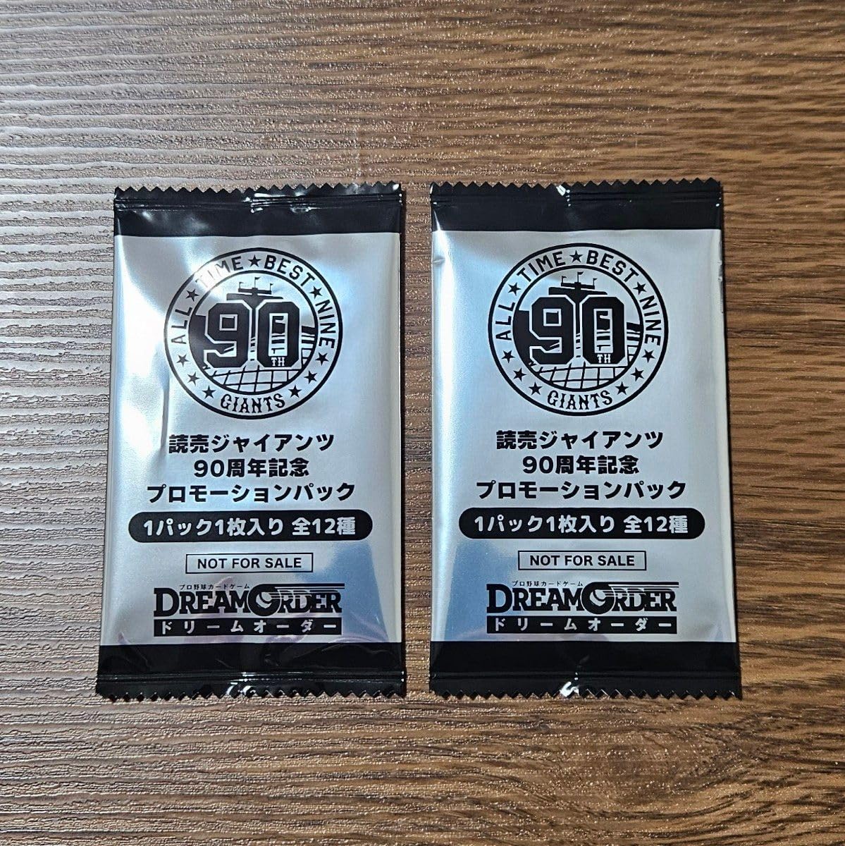 Amazon.co.jp: 2枚セット 読売ジャイアンツ 90周年記念 プロモーション 