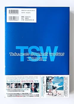 Amazon.co.jp: TAKAMICHI SUMMER WORKS （ TSW ） たかみちの夏
