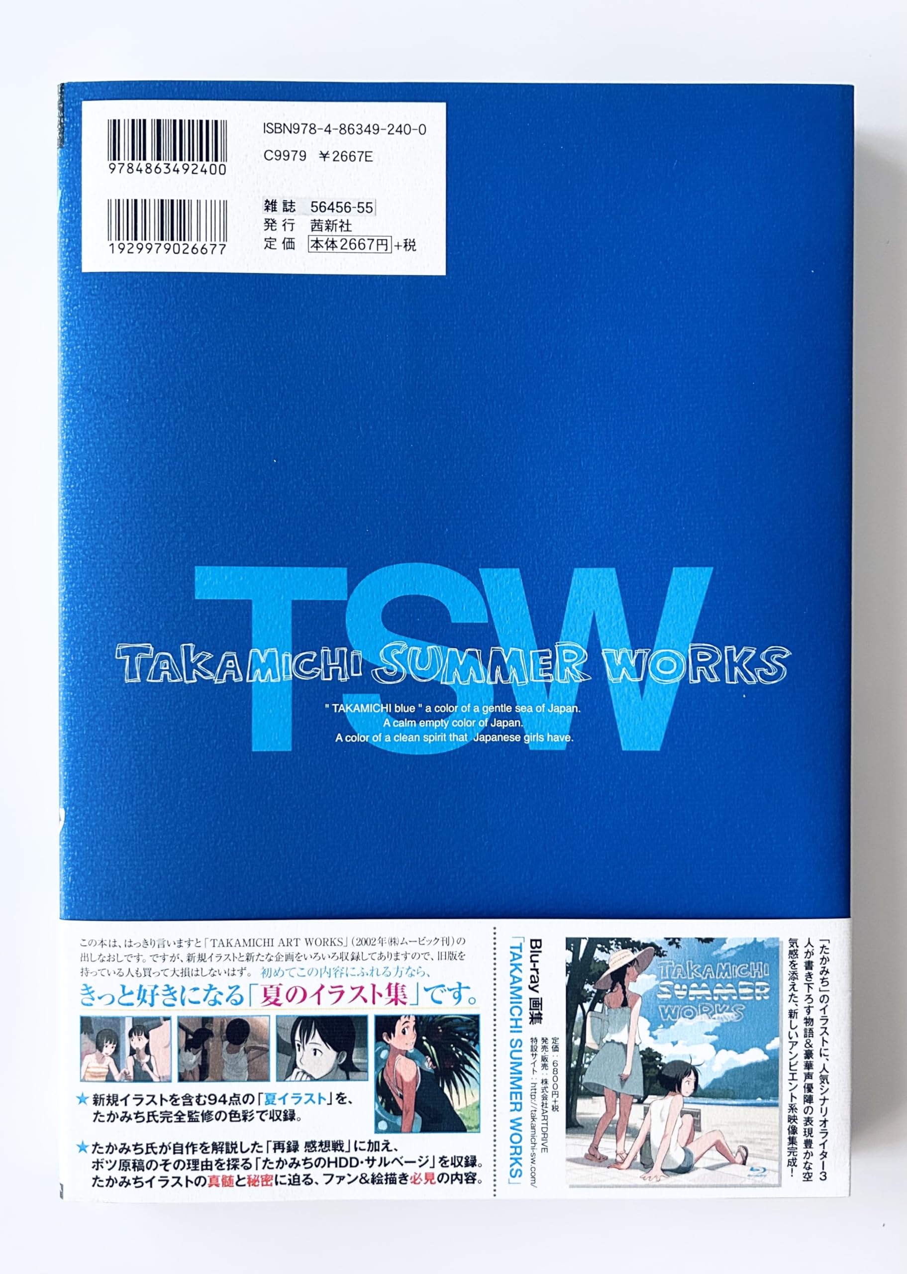 Amazon.co.jp: たかみち: 本、バイオグラフィー、最新アップデート