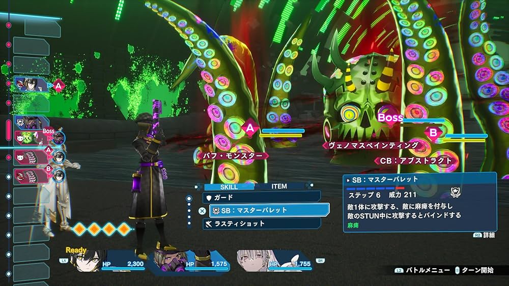 【Switch版】ヴァレット VARLET 特典CD付き ② Switch版】ヴァレット VARLET 特典CD付き ② 楽天ブックス